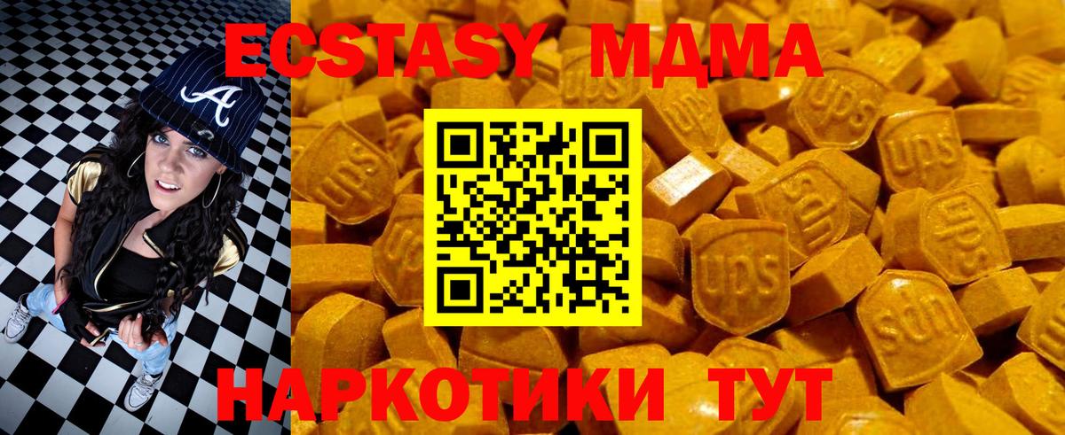 Ecstasy VHQ Медногорск