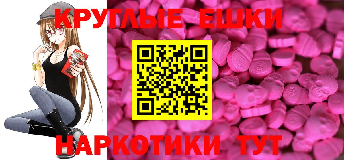 мориарти клад  Ecstasy бентли  Экстази TESLA  ЭКСТАЗИ  Вход с VPN  Медногорск 