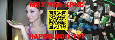 дурь Гусиноозёрск