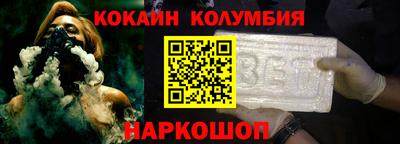скорость Гусь-Хрустальный