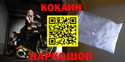дживик Саянск