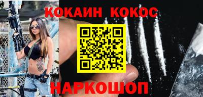 кокаин премиум Гагарин