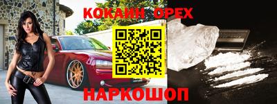 дурь Гусиноозёрск