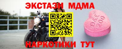 дурь Гусиноозёрск