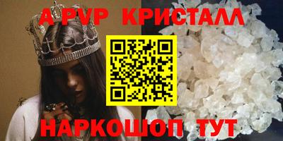 ALPHA PVP Гатчина