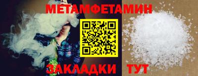 ALPHA PVP Гатчина