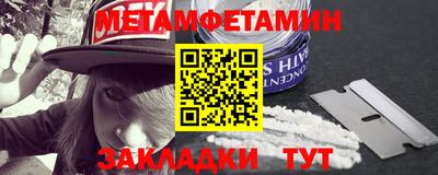 дурь Гусиноозёрск