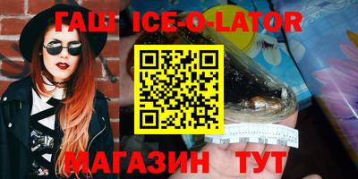 кокаин премиум Гагарин