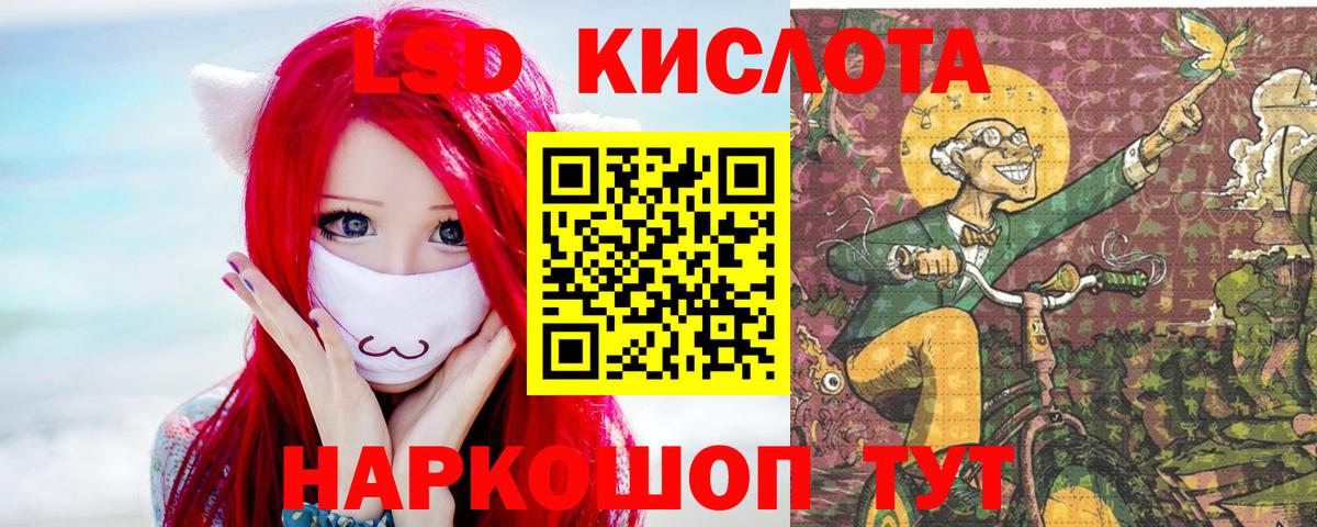 LSD-25 экстази ecstasy  LSD-25 экстази ecstasy  Вход с VPN  ОМГ ОМГ   Медногорск 