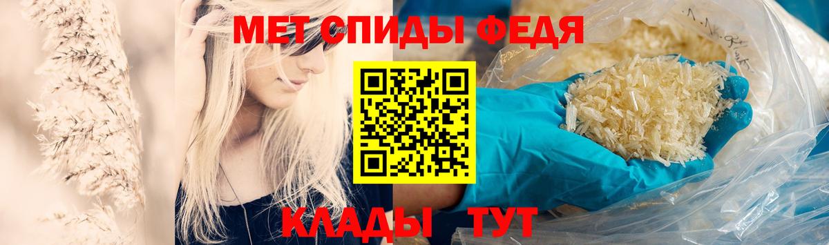 Первитин витя  Вход с VPN  Первитин витя  Медногорск 