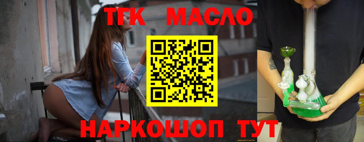ТГК концентрат Медногорск