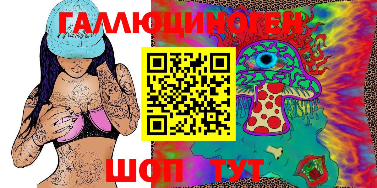 Псилоцибиновые грибы Magic Shrooms Медногорск