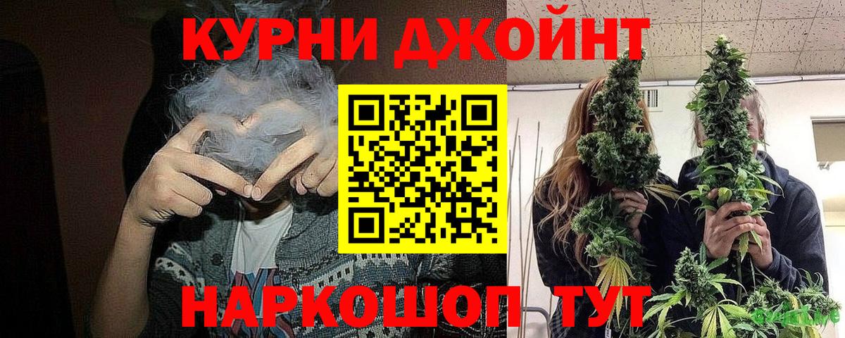 Бошки марихуана семена Медногорск